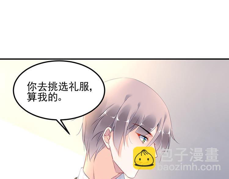 第31话 见到妈妈了！(1/2)-第45话