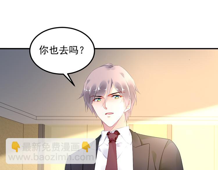 第31话 见到妈妈了！(1/2)-第45话
