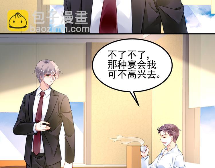 第31话 见到妈妈了！(1/2)-第45话