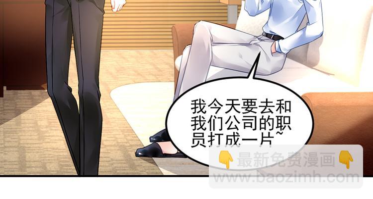 第31话 见到妈妈了！(1/2)-第45话