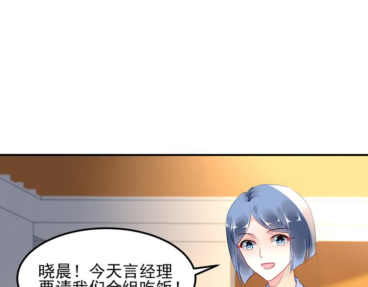 第31话 见到妈妈了！(1/2)-第45话