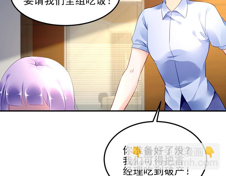 第31话 见到妈妈了！(1/2)-第45话