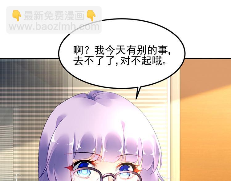 第31话 见到妈妈了！(1/2)-第45话