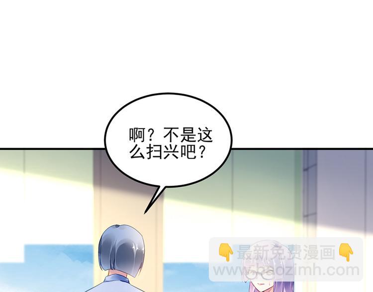 第31话 见到妈妈了！(1/2)-第45话