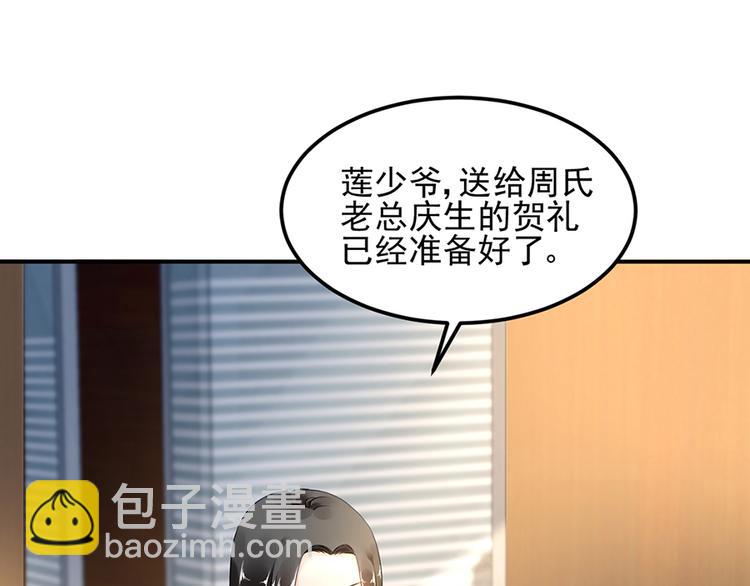 第31话 见到妈妈了！(1/2)-第45话
