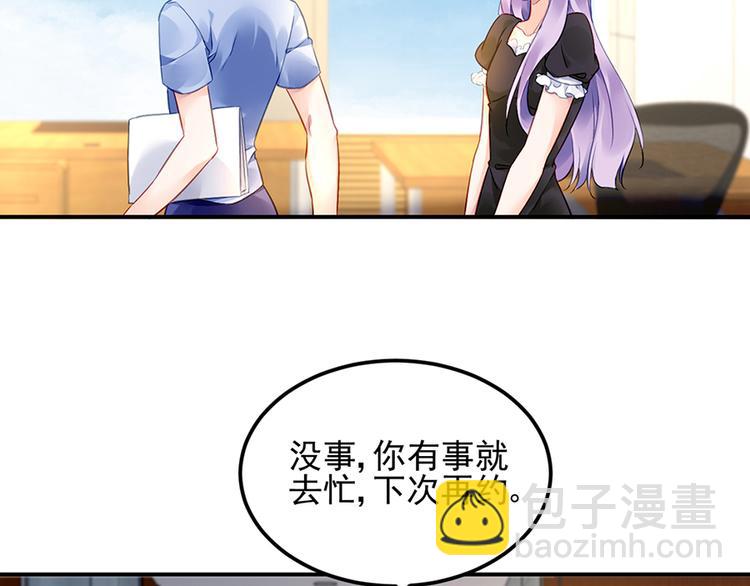 第31话 见到妈妈了！(1/2)-第45话
