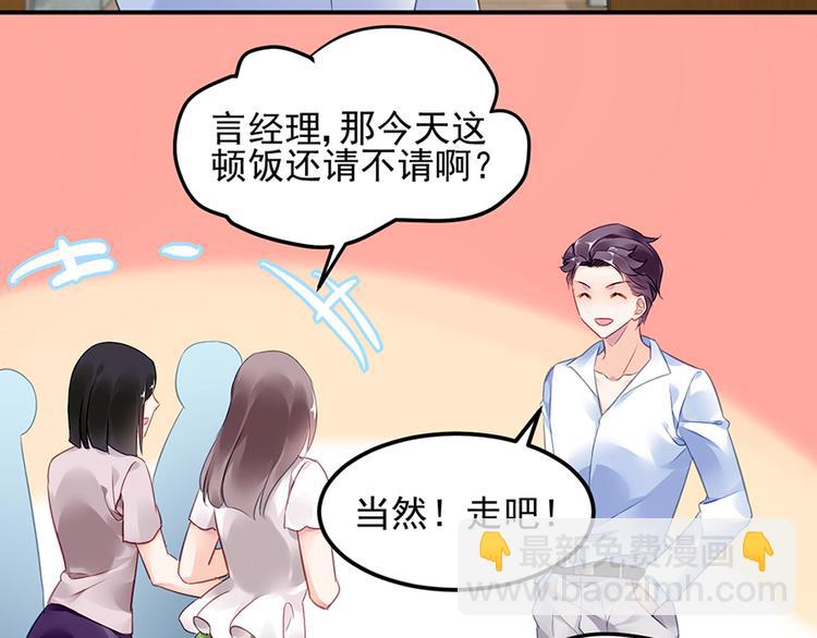第31话 见到妈妈了！(1/2)-第45话