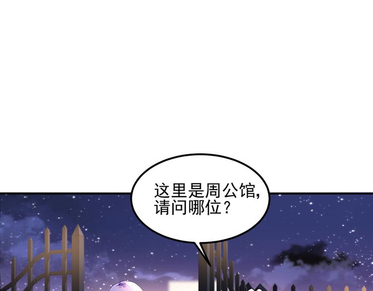 第31话 见到妈妈了！(1/2)-第45话