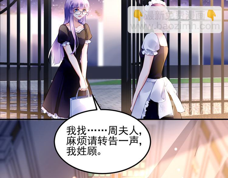 第31话 见到妈妈了！(1/2)-第45话