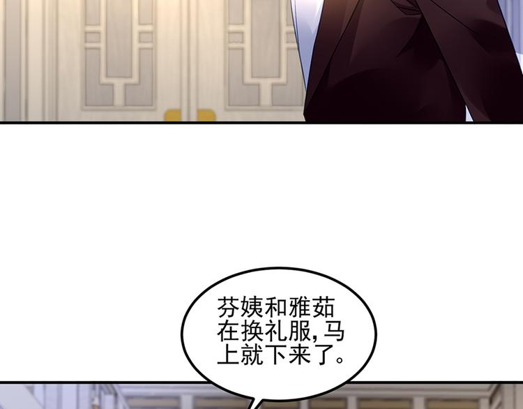 第31话 见到妈妈了！(1/2)-第45话
