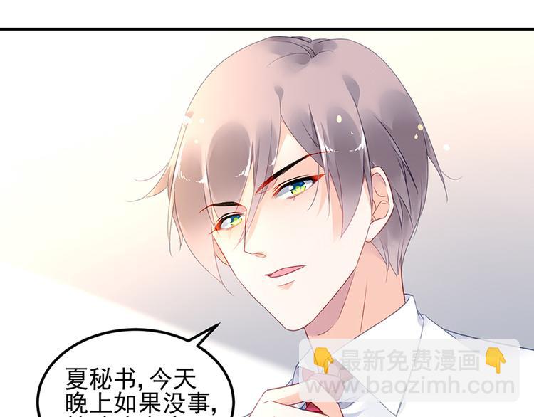 第31话 见到妈妈了！(1/2)-第45话