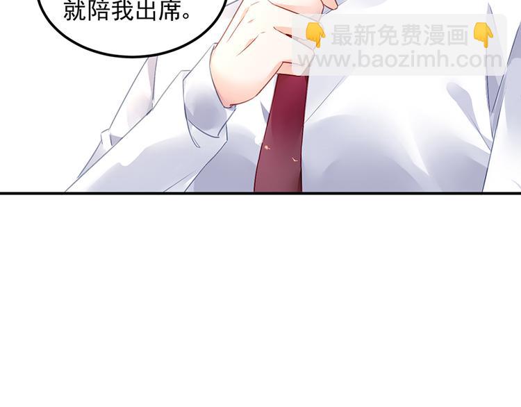 第31话 见到妈妈了！(1/2)-第45话