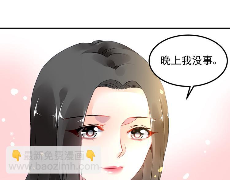第31话 见到妈妈了！(1/2)-第45话