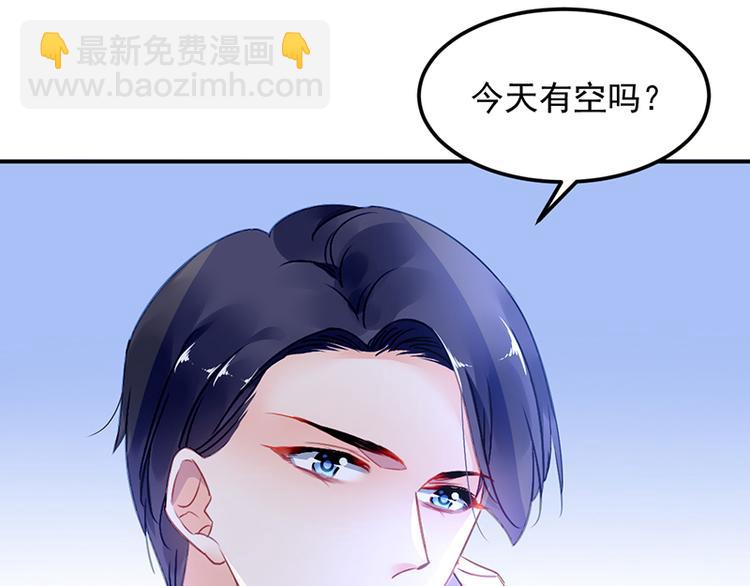 第33话 你们是什么关系(1/2)-第47话