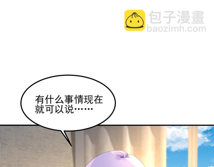 第33话 你们是什么关系(1/2)-第47话