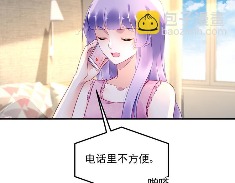 第33话 你们是什么关系(1/2)-第47话