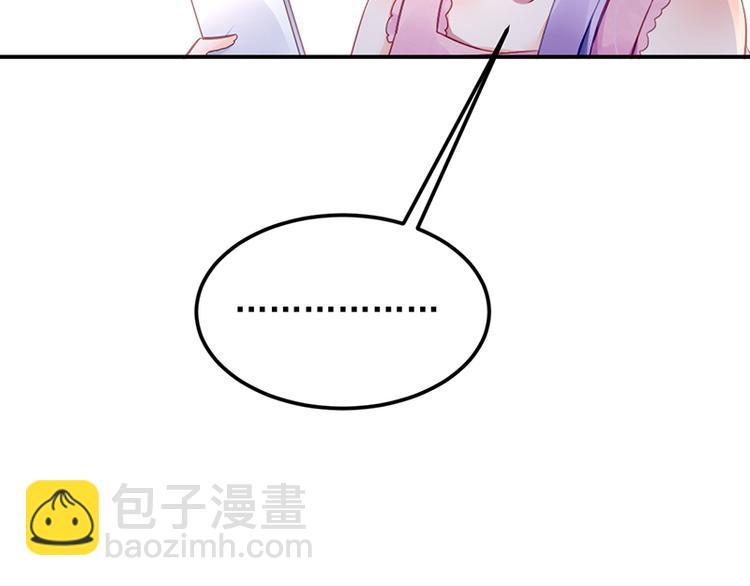 第33话 你们是什么关系(1/2)-第47话