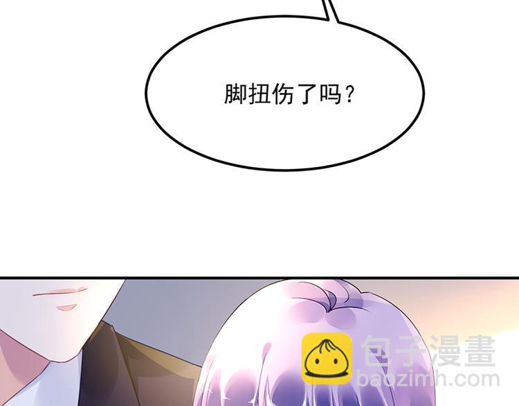 第33话 你们是什么关系(1/2)-第47话