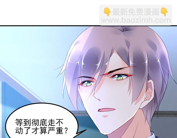 第35话 过节？(1/2)-第49话