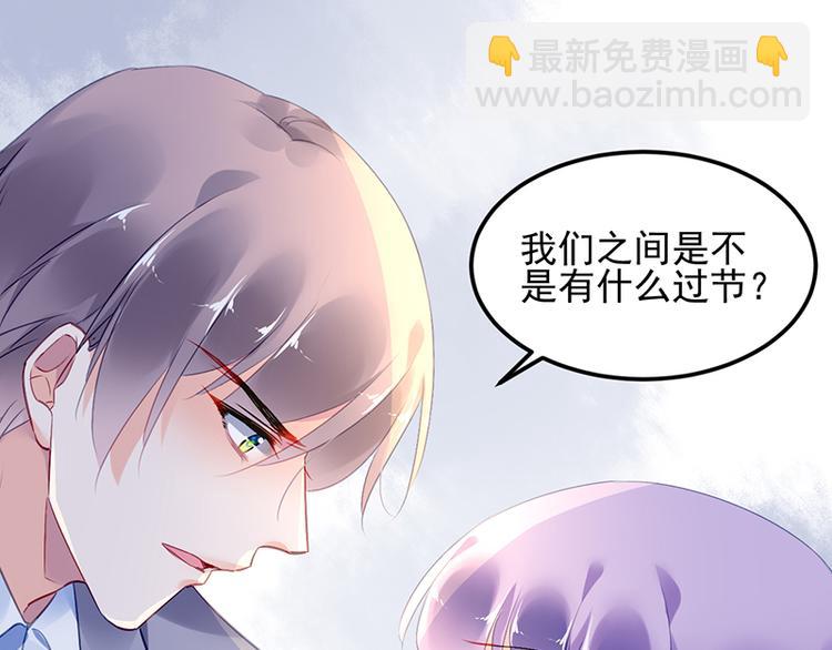 第35话 过节？(1/2)-第49话