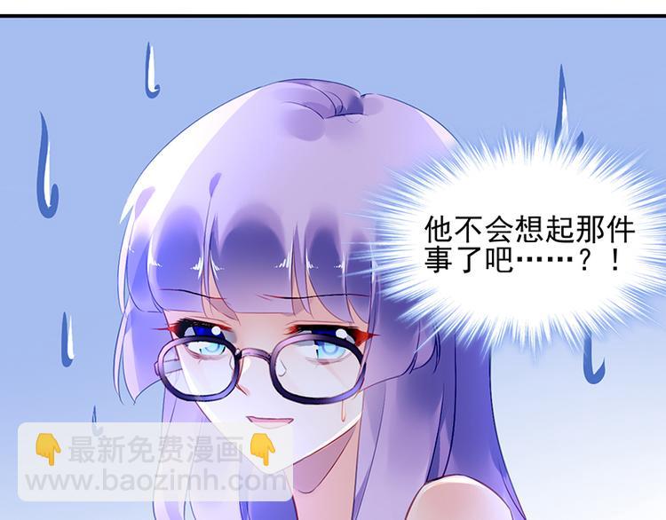 第35话 过节？(1/2)-第49话