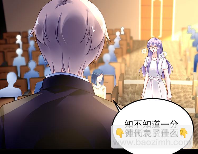 第35话 过节？(1/2)-第49话
