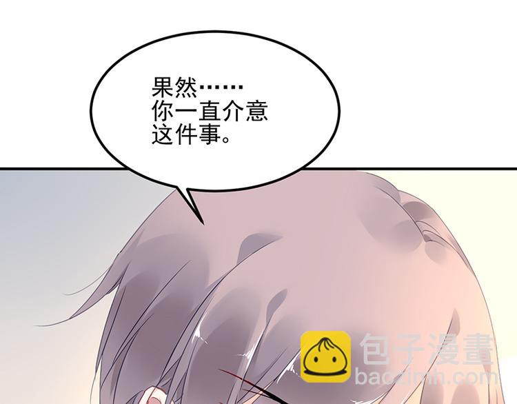 第37话 重回企划部(1/2)-第51话