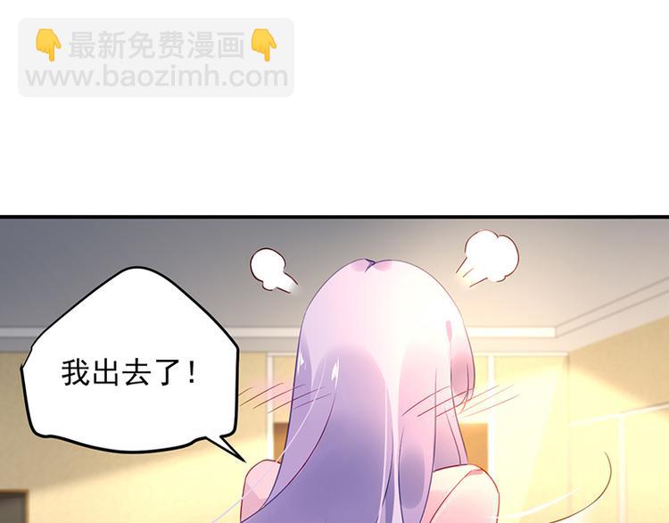 第37话 重回企划部(1/2)-第51话