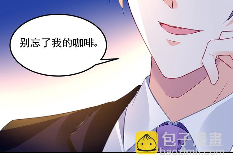 第37话 重回企划部(1/2)-第51话