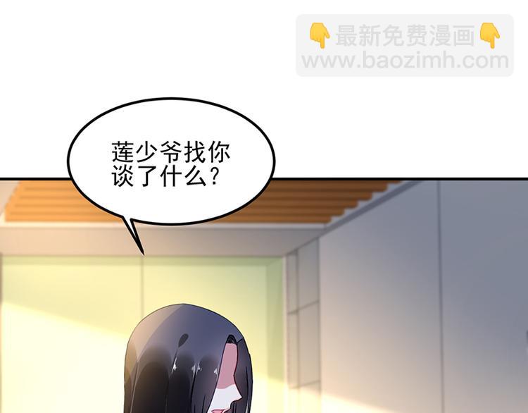 第37话 重回企划部(1/2)-第51话
