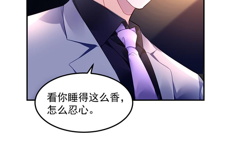 第39话 消失的投标书(1/2)-第53话