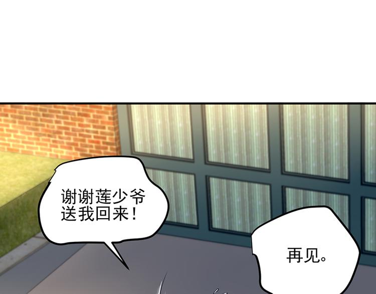 第39话 消失的投标书(1/2)-第53话