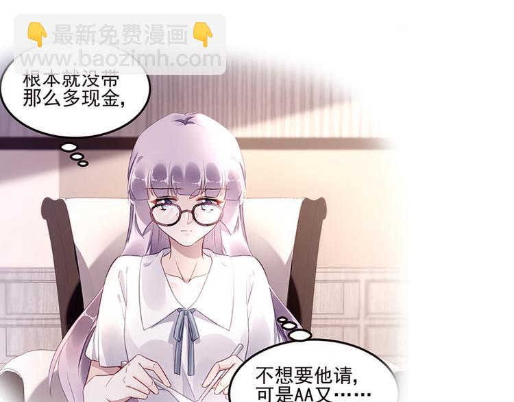 第39话 消失的投标书(1/2)-第53话