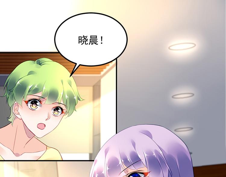 第39话 消失的投标书(1/2)-第53话