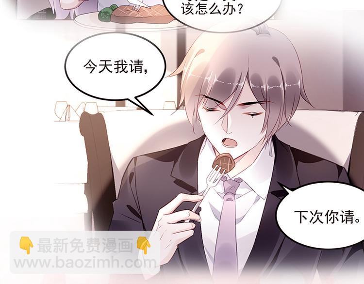 第39话 消失的投标书(1/2)-第53话