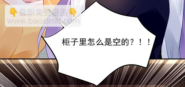 第39话 消失的投标书(1/2)-第53话