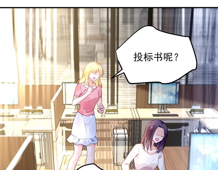 第39话 消失的投标书(1/2)-第53话