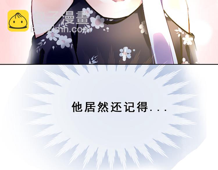 第39话 消失的投标书(1/2)-第53话