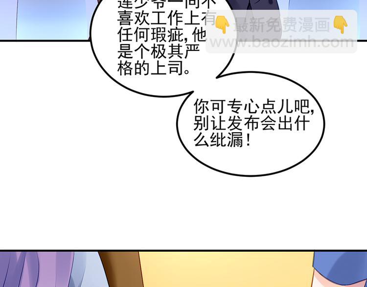 第5话 为什么会有心悸的感觉(1/2)-第5话