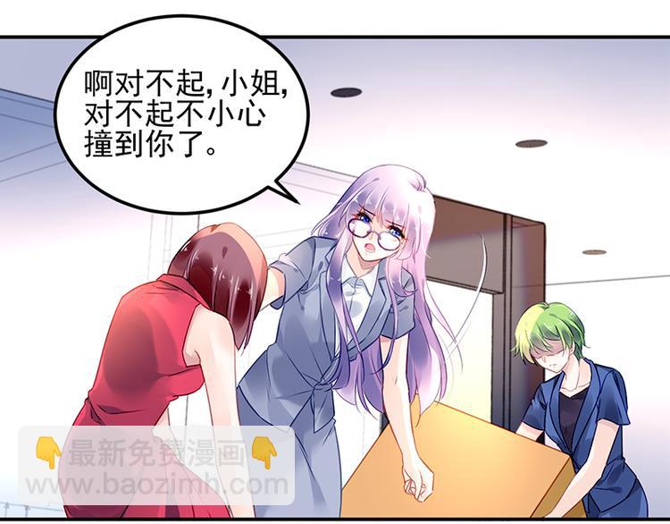 第5话 为什么会有心悸的感觉(1/2)-第5话