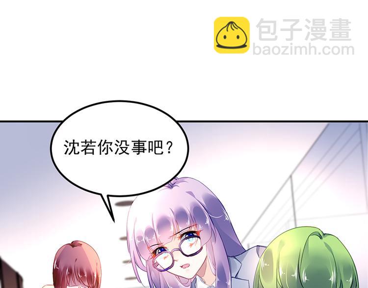 第5话 为什么会有心悸的感觉(1/2)-第5话
