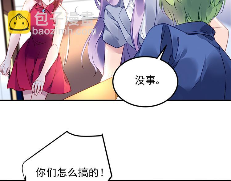 第5话 为什么会有心悸的感觉(1/2)-第5话