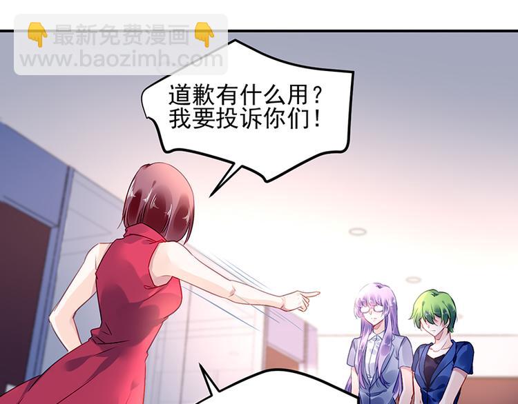 第5话 为什么会有心悸的感觉(1/2)-第5话