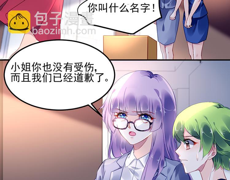 第5话 为什么会有心悸的感觉(1/2)-第5话