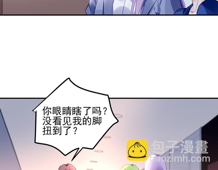 第5话 为什么会有心悸的感觉(1/2)-第5话