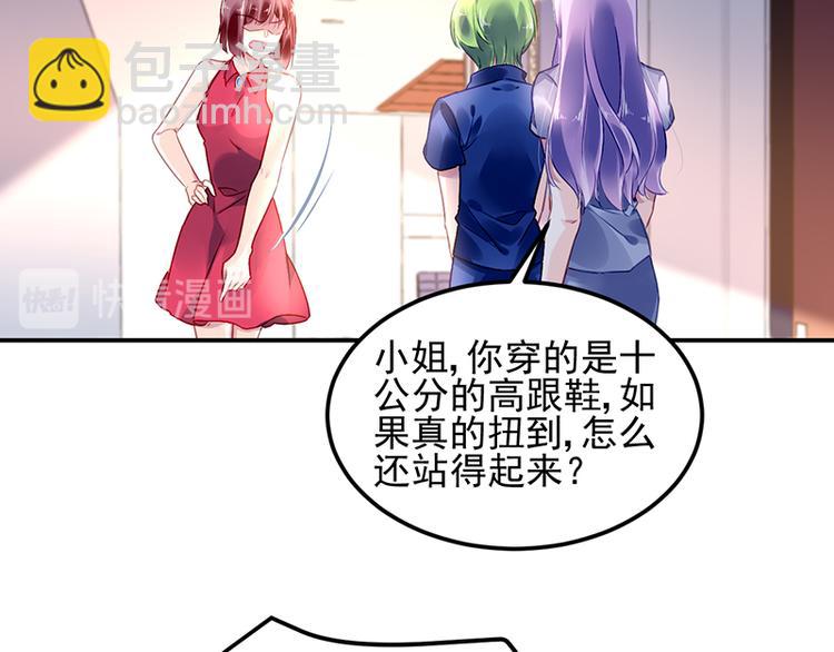 第5话 为什么会有心悸的感觉(1/2)-第5话