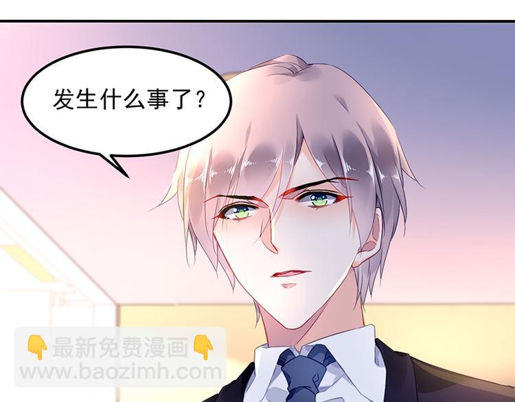 第5话 为什么会有心悸的感觉(1/2)-第5话