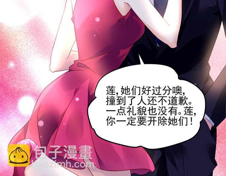 第5话 为什么会有心悸的感觉(1/2)-第5话