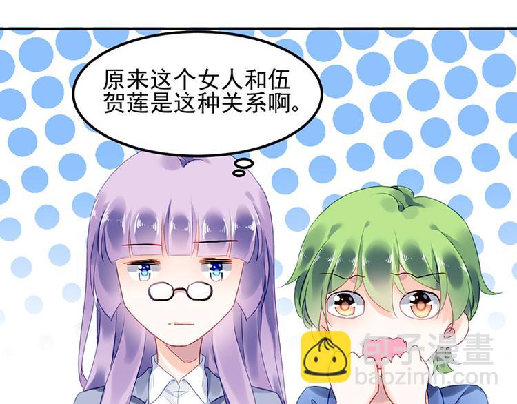 第5话 为什么会有心悸的感觉(1/2)-第5话
