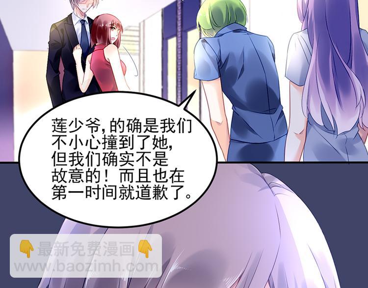 第5话 为什么会有心悸的感觉(1/2)-第5话